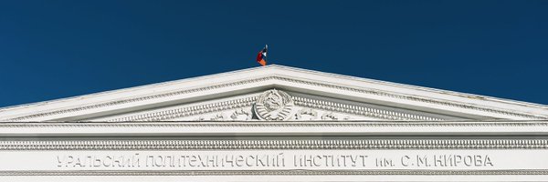 Ural_Federal Profile Banner