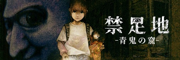 kinsokuchi Profile Banner