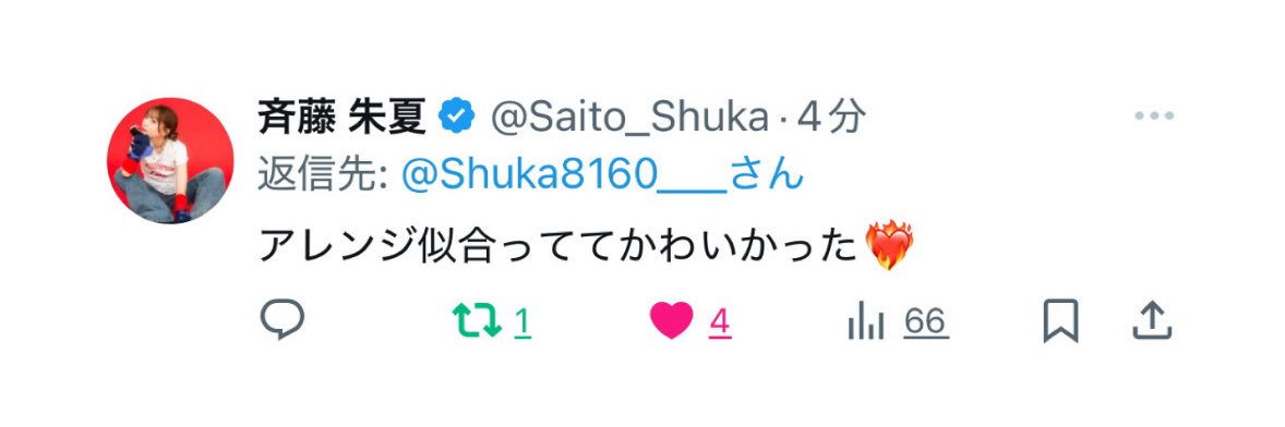 桃🦖‎🤍 banner