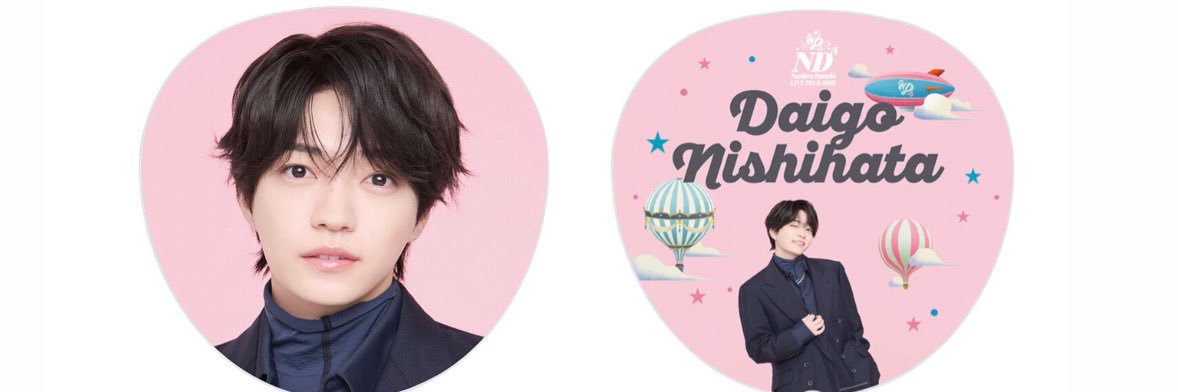 da_109_'s profile banner image