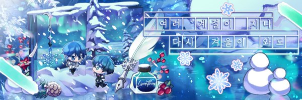 blue_bc_cake Profile Banner