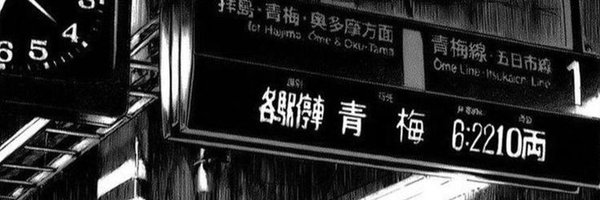 GMinor_Op23_No5 Profile Banner