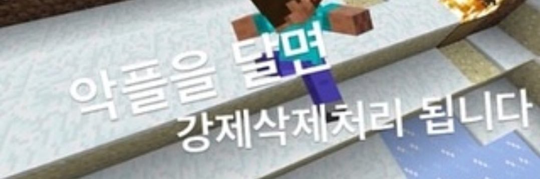 메안's banner