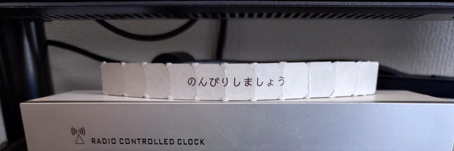 寝ざりあ banner
