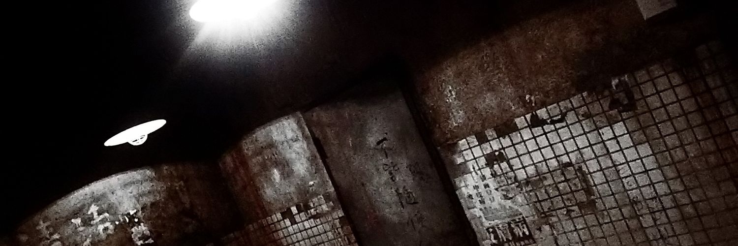 otacon0505's profile banner image