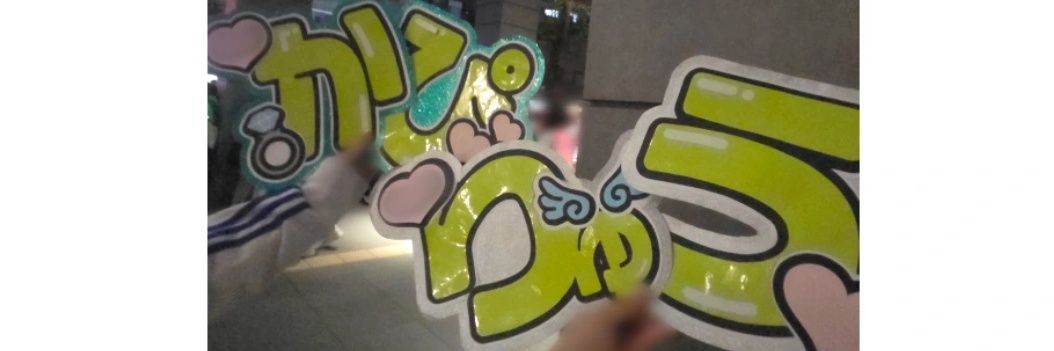 もづ banner