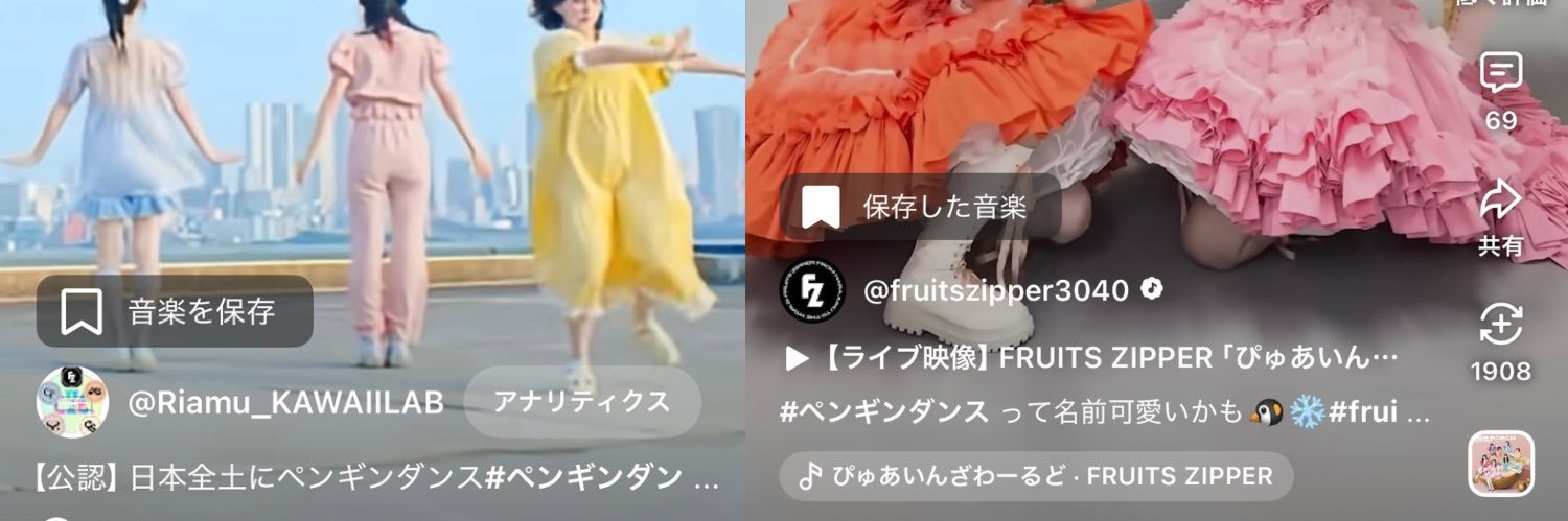 りあむ banner