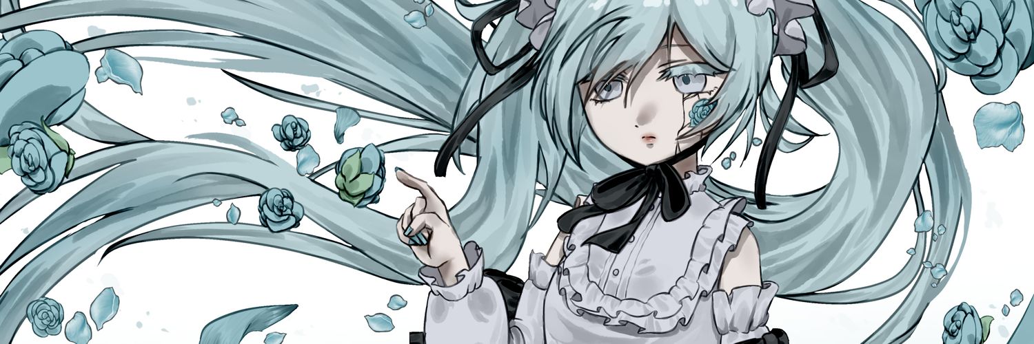 해라's banner