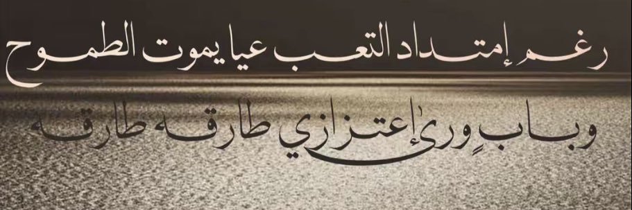 A banner