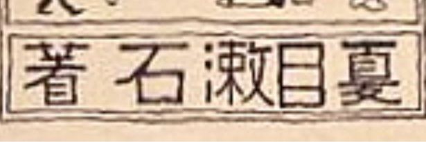 inoue5911's profile banner image