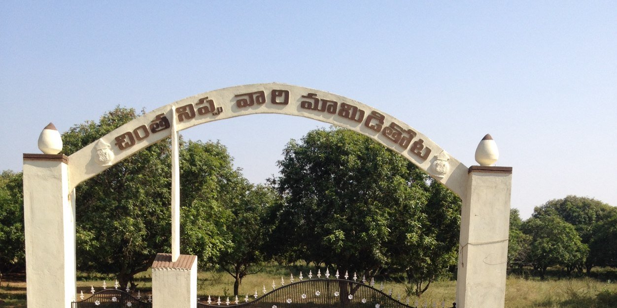 chaitu2777's profile banner image
