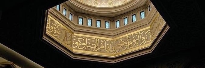خديجة ثالث banner