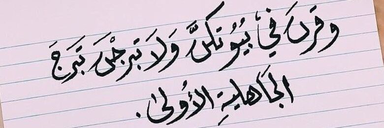 Imam Zamanhi banner