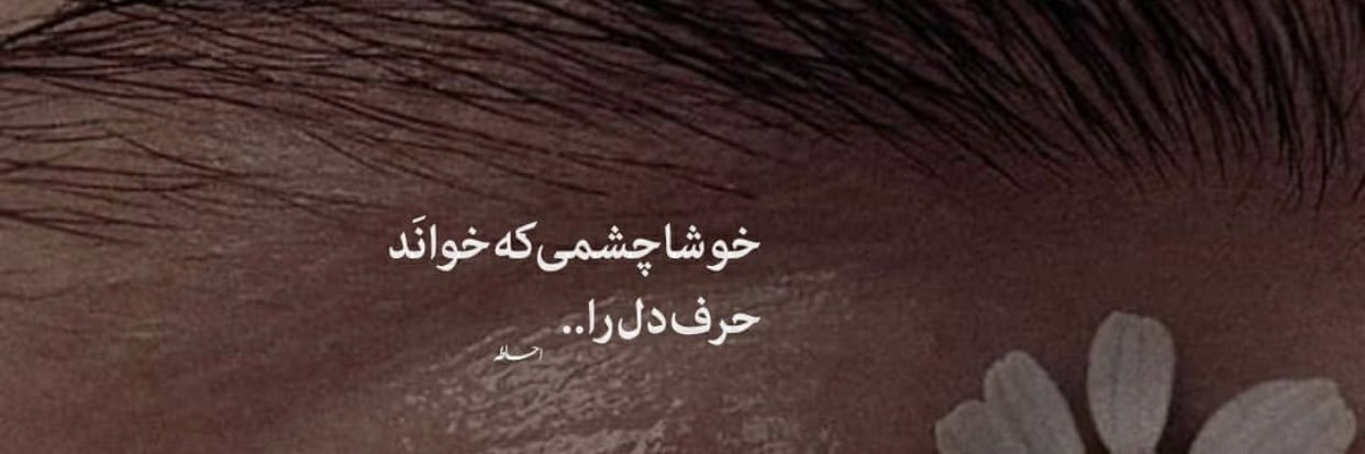 Sahar サハル banner