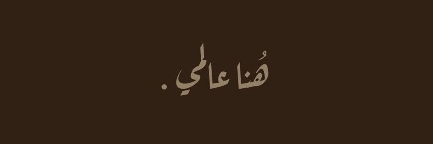 roogiiix's profile banner image