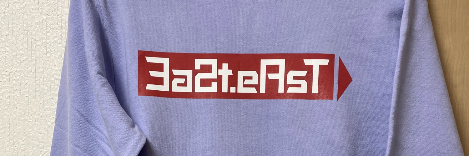 やっさん。 banner