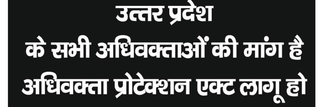 Advpkmaurya's profile banner image