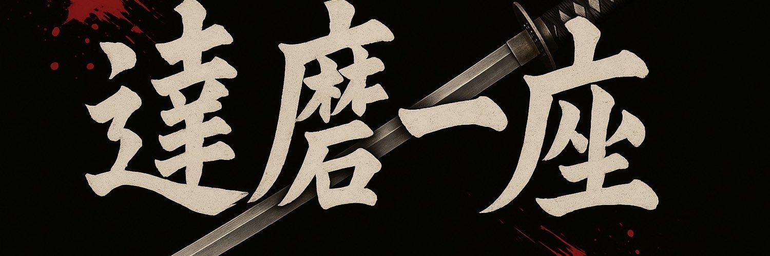hideyoshi0818rr's profile banner image