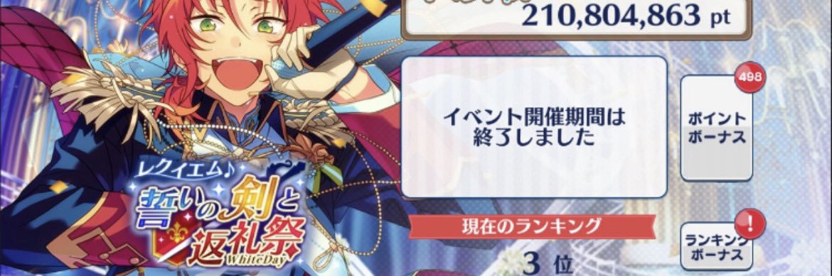 _emaneko's profile banner image