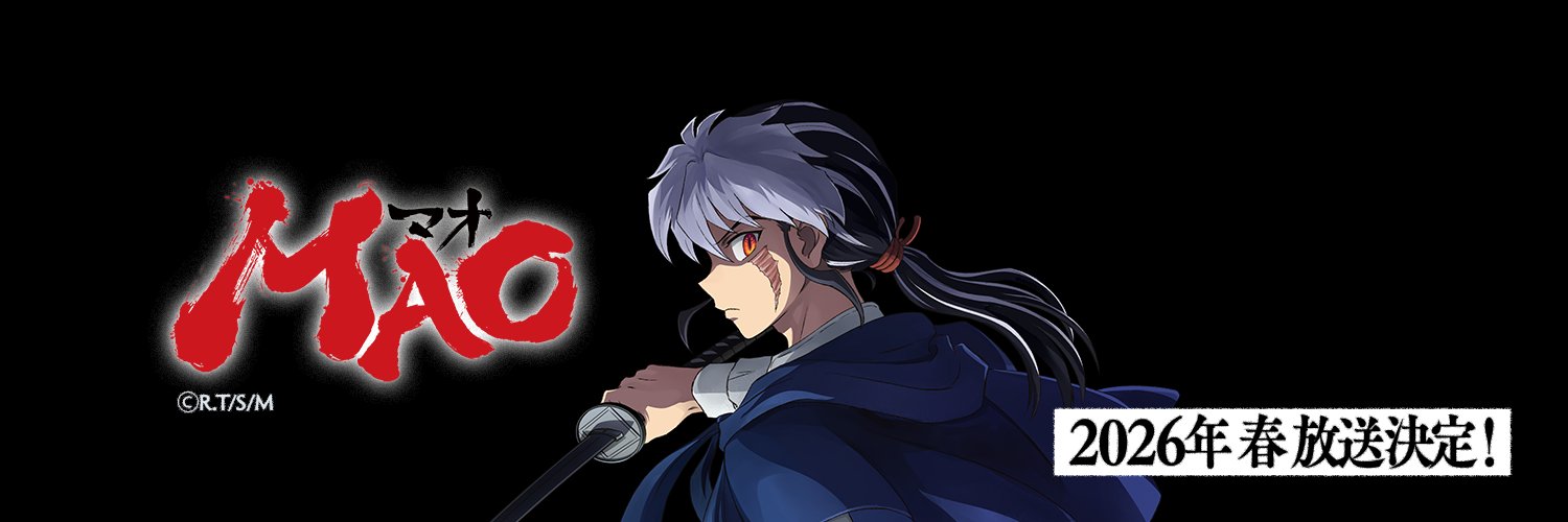TVアニメ『MAO』公式's banner
