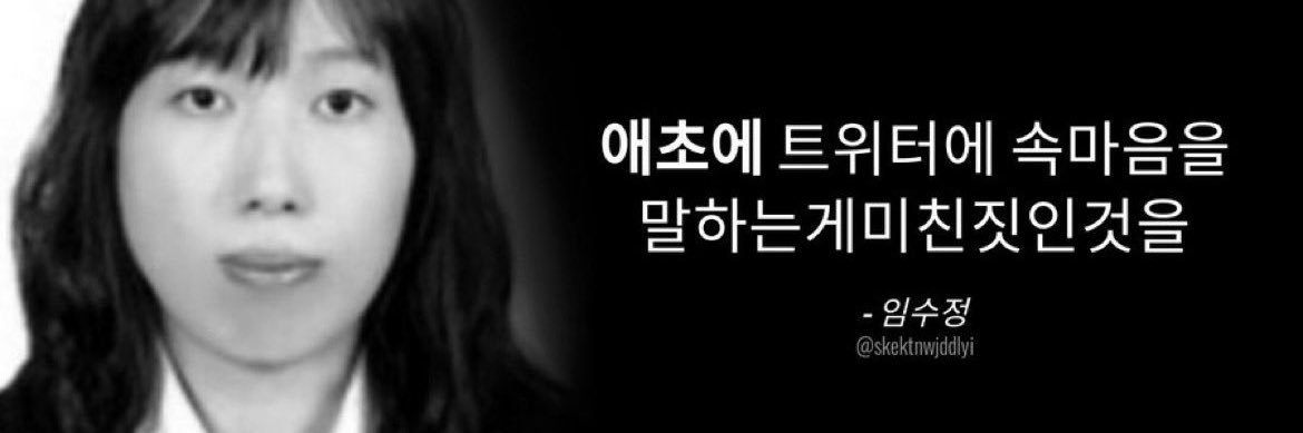 엄다연's banner