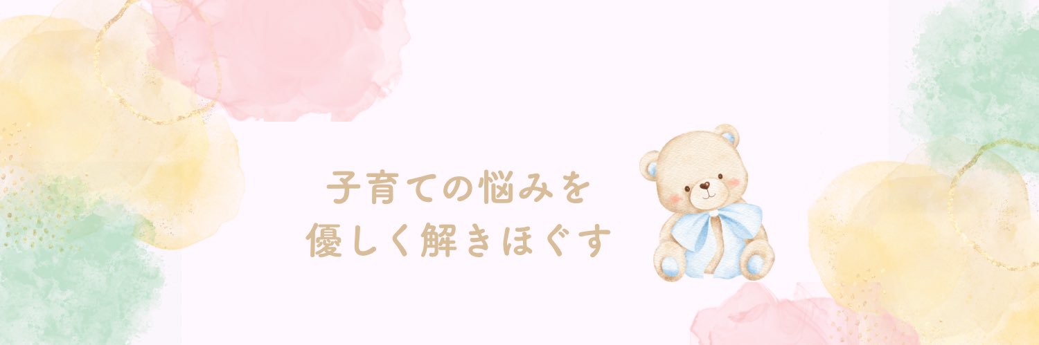 まみ@ゆるっと子育て◡̎♡ banner