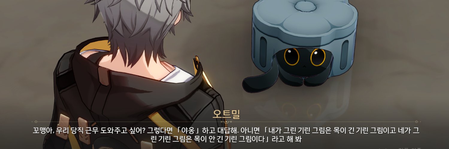 네카's banner