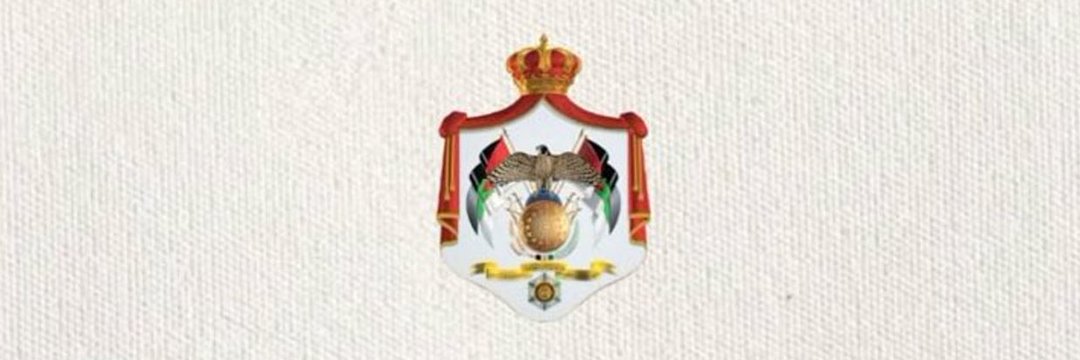 بِلِسْتيا's banner