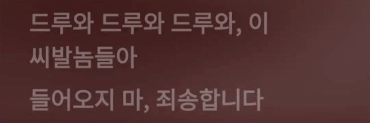 인간말이 (반동결)'s banner