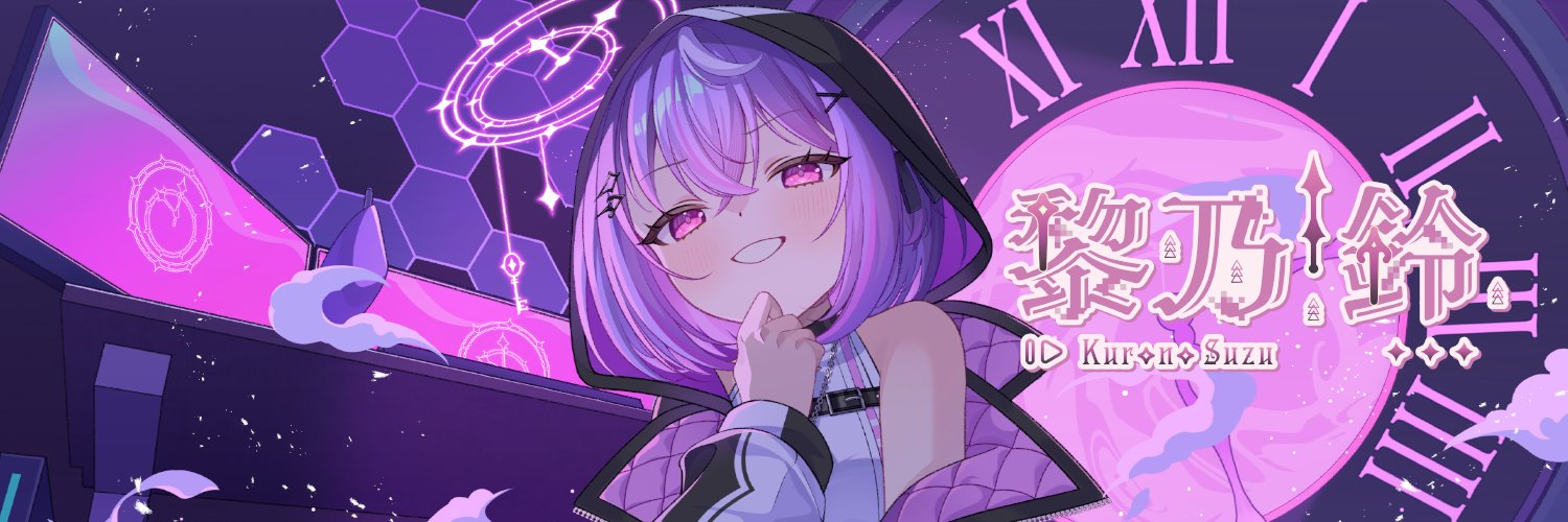 黎乃鈴🚩⏰毎朝6時半から朝活配信🎮 banner