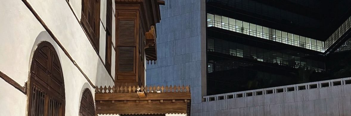 aseel majed banner