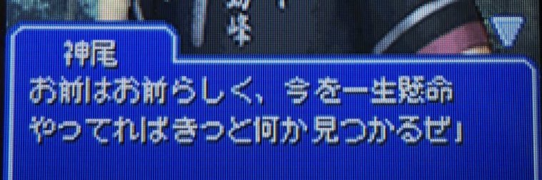 リズムに乗るぜ's banner