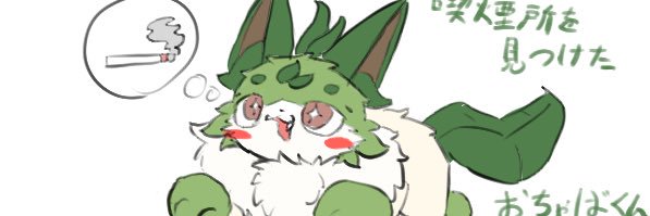 おさぶゃば banner