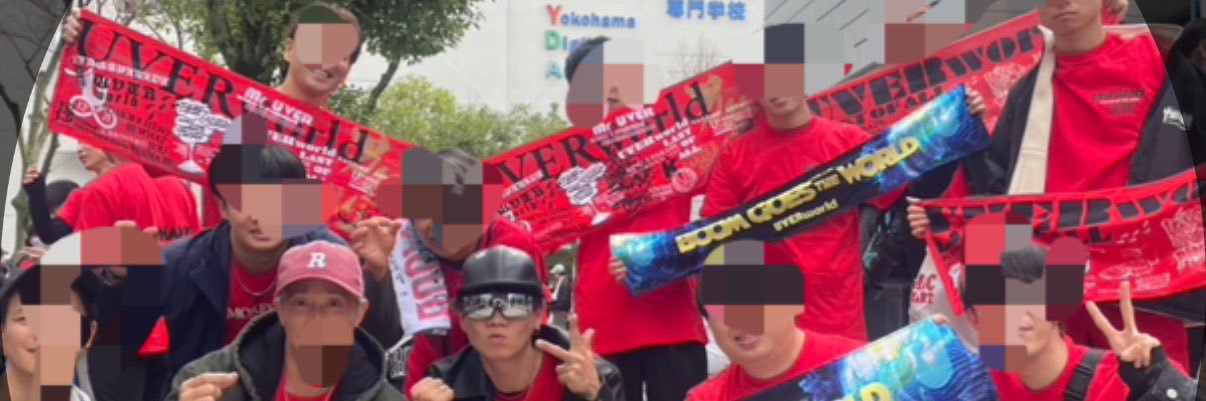 マーサン/男祭り愛好家/next メトロック banner
