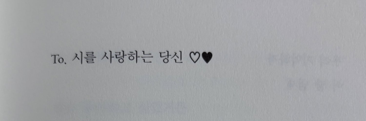 행's banner
