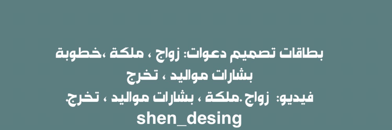 shen_desing's profile banner image