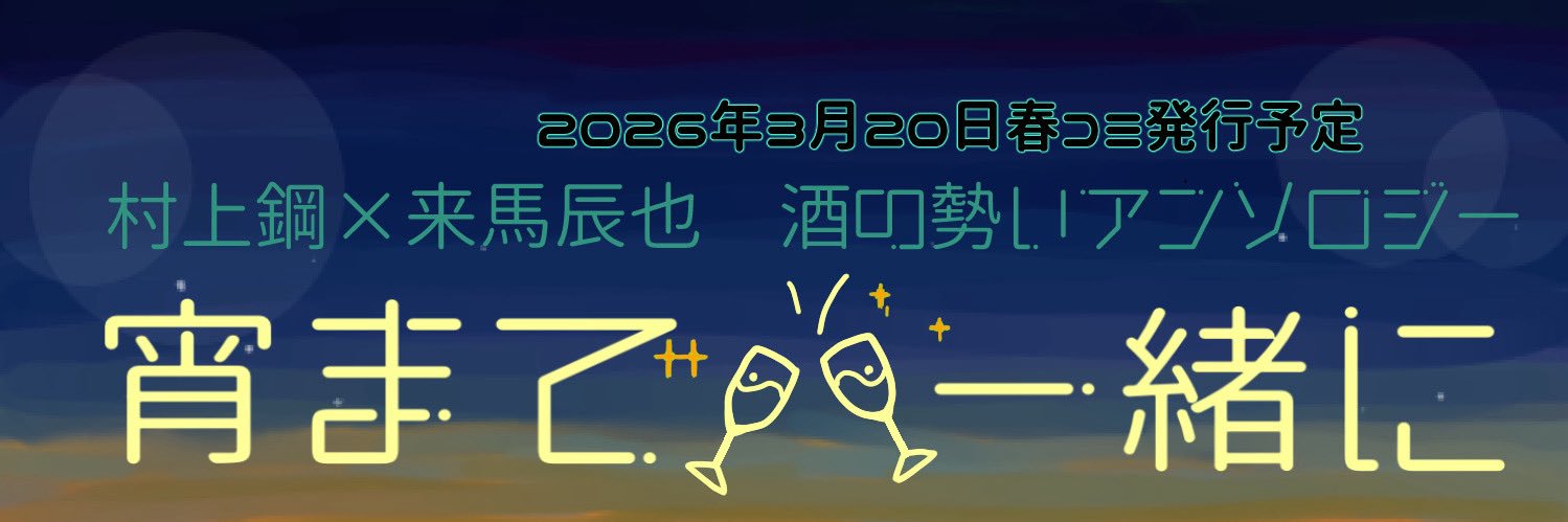 Mrkr0320's profile banner image
