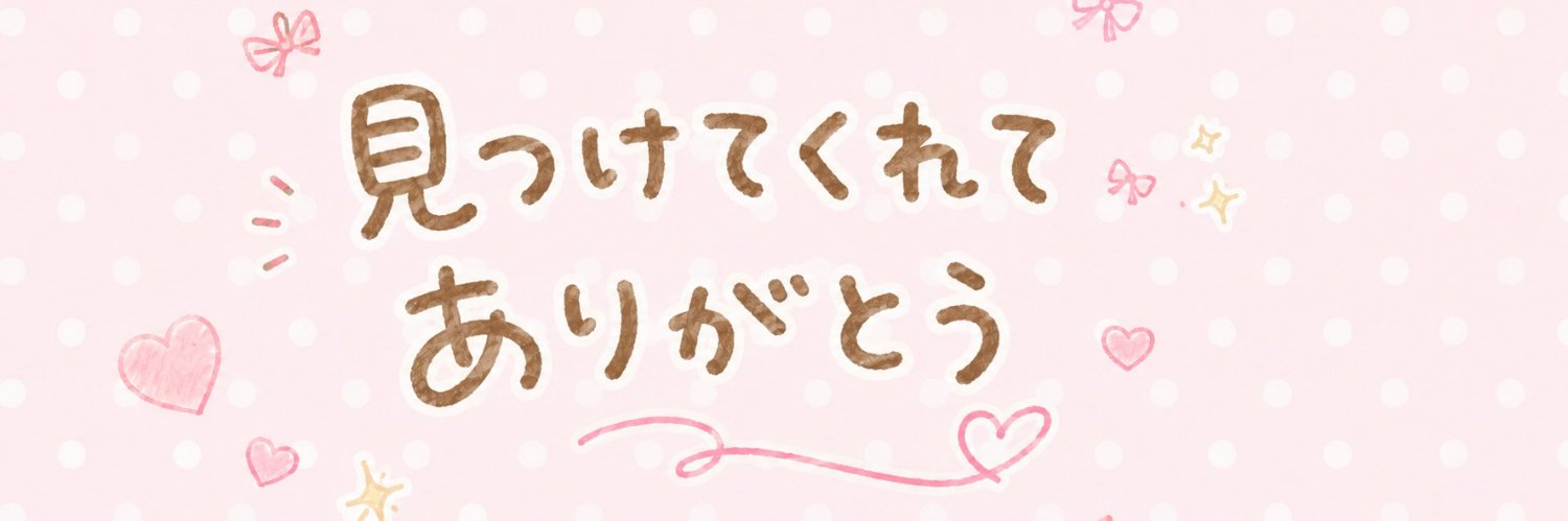 ano_deribari's profile banner image