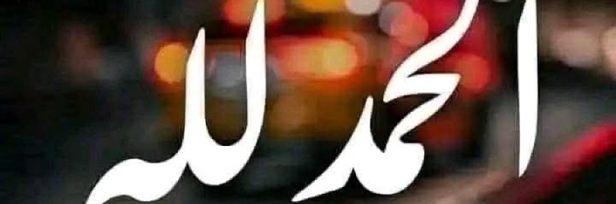 💫السلطانة💫 banner