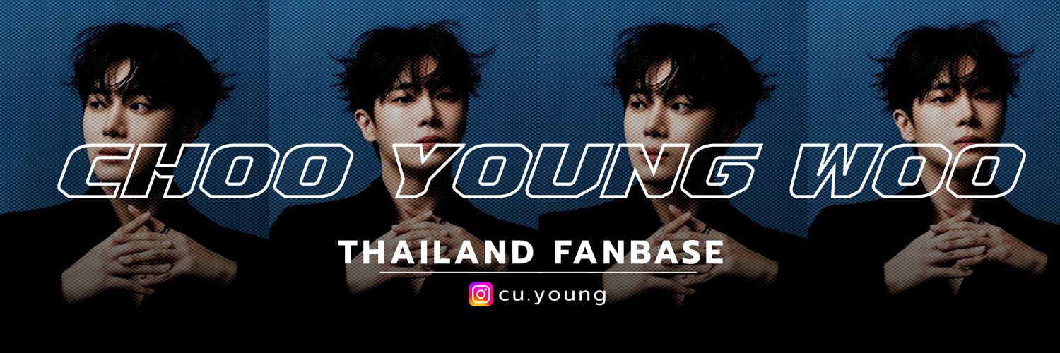 Choo young woo TH 🐶's banner