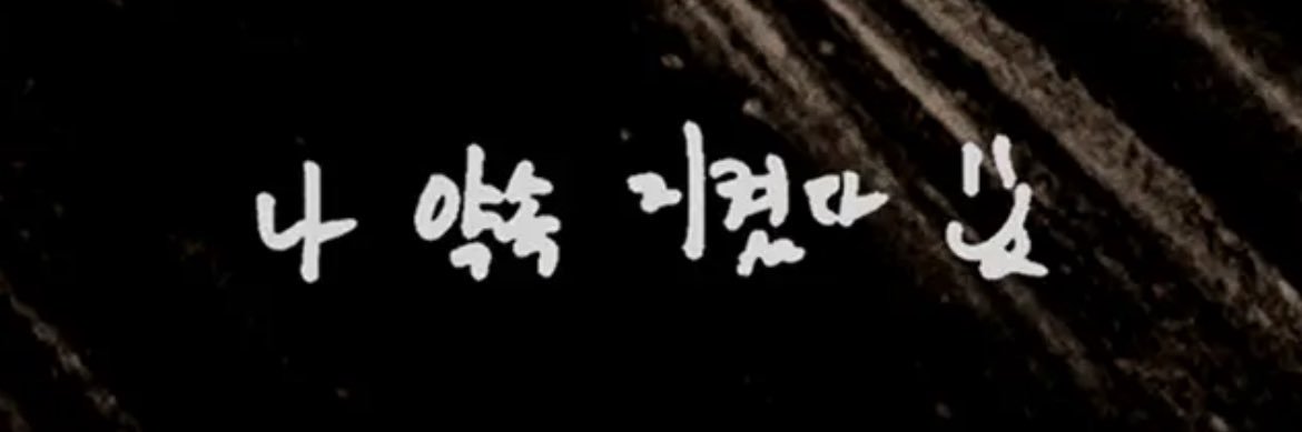 냠's banner