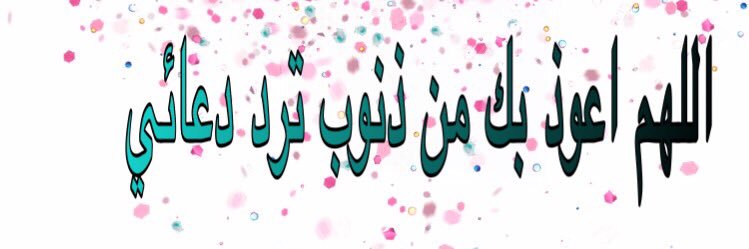 MashaelMM banner