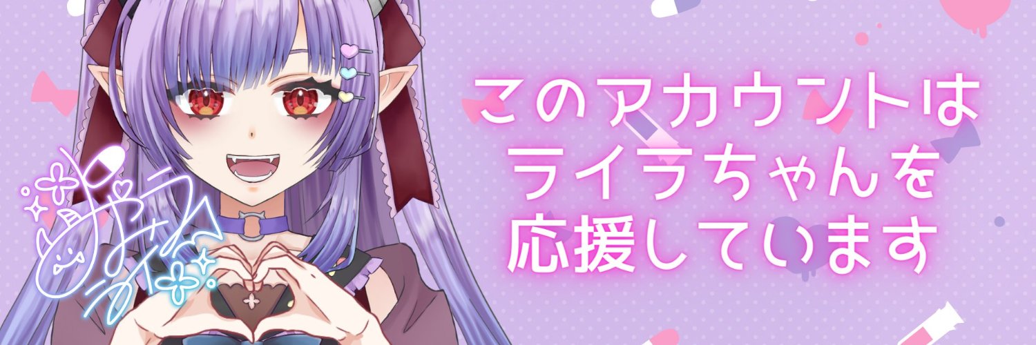 R4P74N's profile banner image