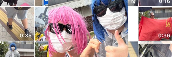 ginanagi25 Profile Banner