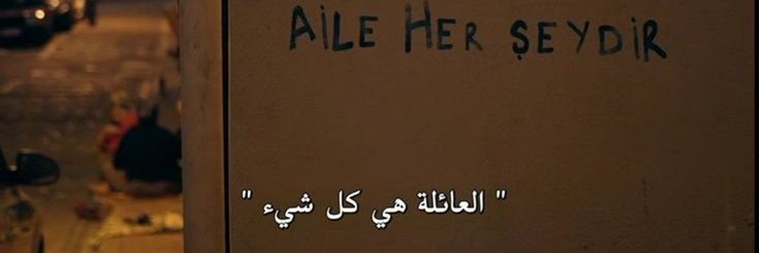 Alaa Ayyad's banner