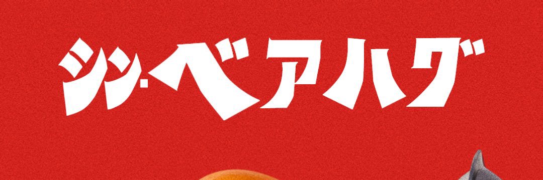 aaa321jp2's profile banner image