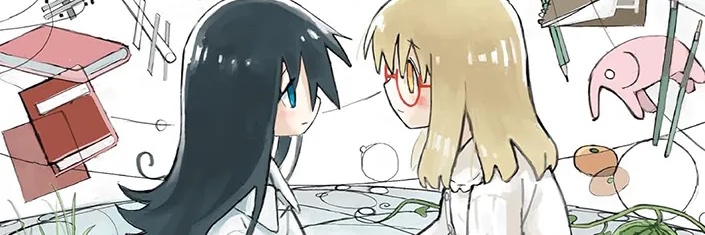 aya's banner