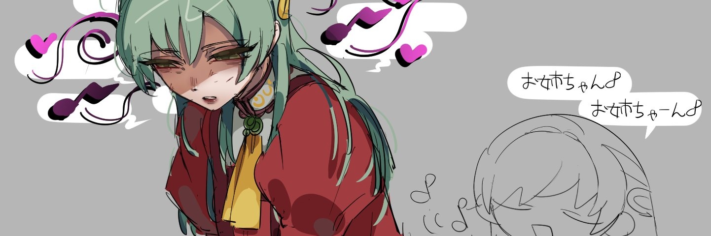 みりんが banner