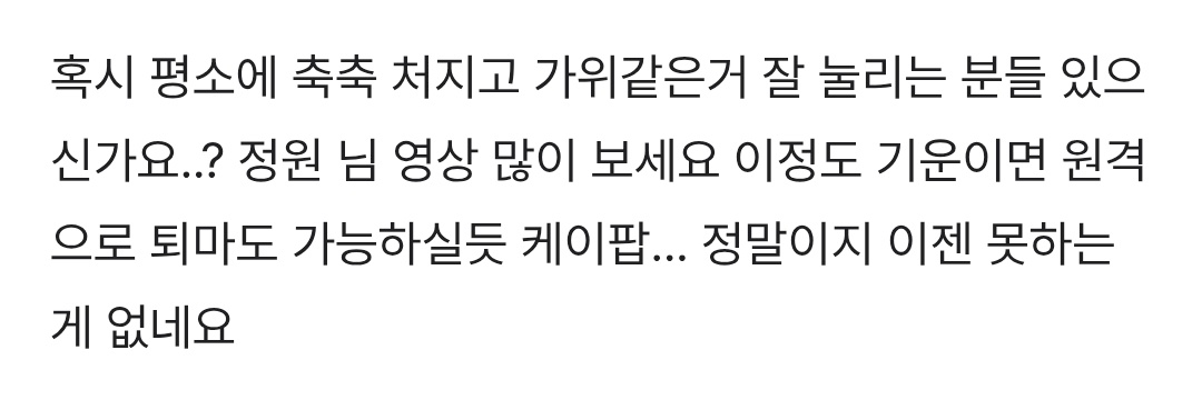 지긔 banner