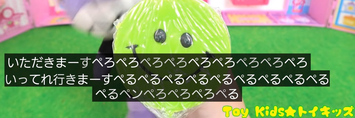 のりちゃん's banner